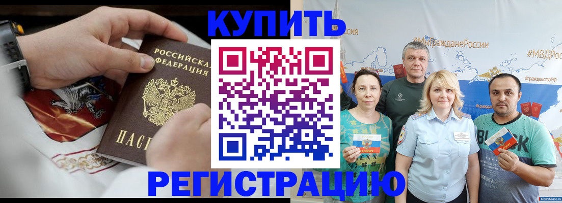 пропишу в квартире в Рудне
